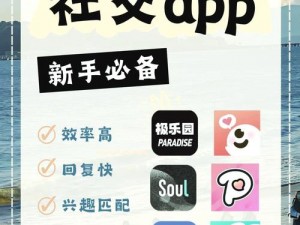 一款汇聚 30 款禁用软件 APP 网站的免费资源大全