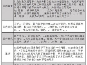 为什么-如何-怎样解决 9幺 1038 相关的问题？