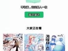 羞羞漫画官方入口页面在线登录 羞羞漫画官方入口页面在线登录网址是多少？