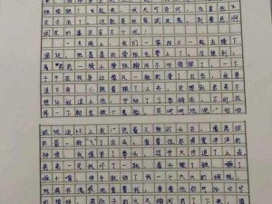 绑架欣妍的作文 800 字后续：续写绑架故事，揭示真相