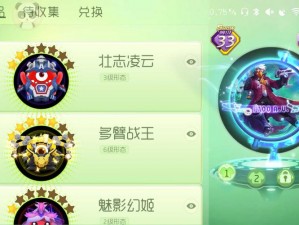 球球大作战别走炫光皮肤：深度解读入手价值及游戏影响分析