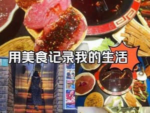 小洞饿了想吃大香肠视频有哪些？怎样才能找到相关视频？