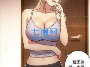 差差漫画页面免费入口欢迎你,差差漫画页面免费入口欢迎你，尽享精彩漫画