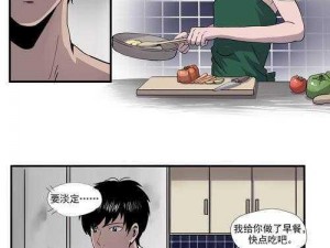 禁漫 H 天堂免费 A 漫，优质漫画等你来看