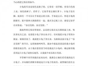 班级的公共玩具小诗系列作文：如何写才能打动读者？