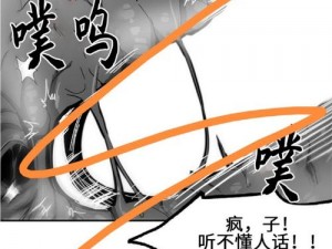 为什么韩漫无羞遮漫画要收费？如何免费看韩漫无羞遮漫画？