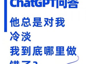 儿子，妈今后是你什么人？为何你对我如此冷淡？怎样才能改善我们的关系？