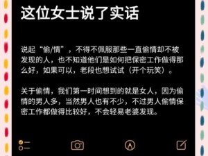 y1uan 大家庭晚上为何只能一人偷看？有何解决办法？