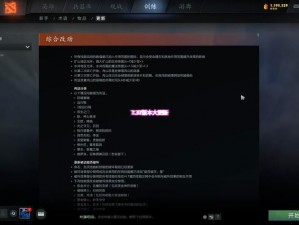 DOTA2 TI3自动观战代码详解与设置教程：轻松实现游戏实时追踪