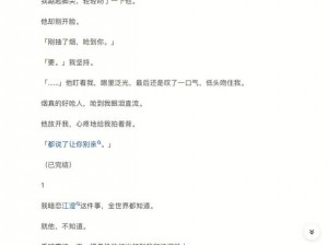 没带罩子让校霸C了一节课网站,没带罩子被校霸 C 了一节课，结果被全校疯传