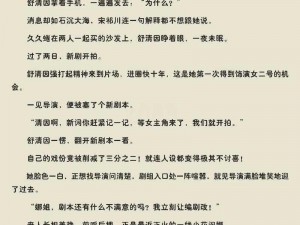 为什么轻点疼快点太深了视频会让人如此着迷？如何正确看待这种现象？轻点疼快点太深了视频是否存在风险？