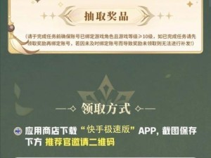 《原神最新兑换码发布：探索奇幻世界，全新礼包等你来拿》