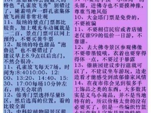 小心奸商，预购《激战2》CDkey需警惕多项注意事项，安全交易不踩坑