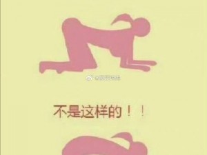 女生让男生吃草莓时双腿张开会恶心吗？为什么-如何-怎样避免这种情况？