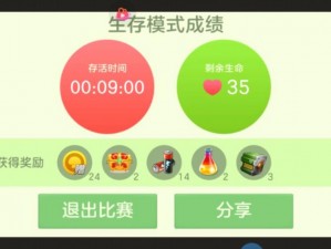 球球大作战生存模式至尊宝箱掉落法则详解：生存与竞技之道的秘宝攻略