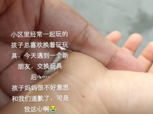 大家一起换着玩，如何解决找不到玩伴的痛点？