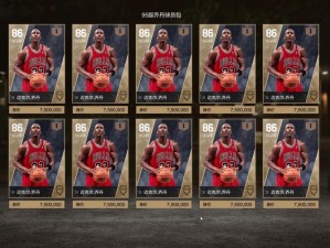 NBA 2K Online：乔丹签名挑战赛，改签名赢取丰厚礼包活动火热开启