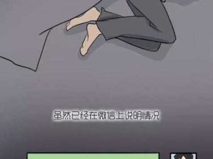 为什么漫画人物总是嗟嗟嗟？如何摆脱这种困境？