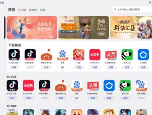 芭乐视app下载网址进入ios华为【芭乐视 app 下载网址进入 ios 华为的相关内容】