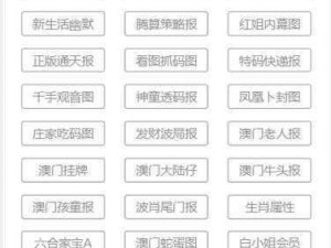 欧亚精品码 1 码 2 一码 3 码，为什么这么火？如何获取？有什么用？