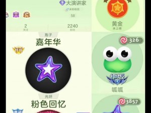 分享《球球大作战》摇摇木马孢子皮肤获取方法及实用技巧攻略