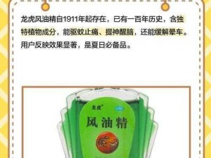 国精产品一二三四线【什么是国精产品一二三四线？】