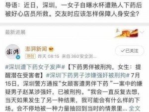 涂了春药被一群人轮爽翻天视频;涂了春药被一群人轮爽翻天视频，全过程详细描述