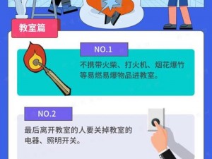 506 寝室的灯灭了以后，为什么还能听到奇怪的声音？如何才能找到声音的来源？有哪些解决方法？