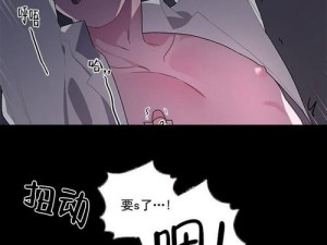 淫漫画;淫漫画：色情低俗的不良产物