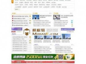 成品网站 W灬源码 1688 特点是什么？有哪些优势？如何选择？