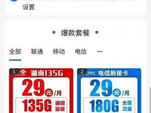 亚洲精品一卡 2 卡 3 卡 4 卡乱码，畅享无限制的精彩内容