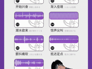 仙女棒坐着使用是什么感受 仙女棒坐着使用是一种怎样的体验？