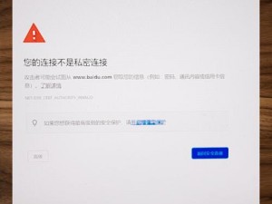 色猫论坛：为什么无法访问？如何解决？