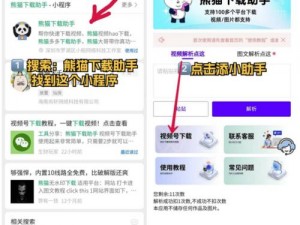 免费的短视频 app 大全下载：为什么要下载？如何选择？怎样下载？