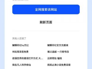 忘忧草跳转接口点击进入网站为什么会跳转失败？怎样解决？