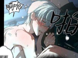 羞羞漫画登录页面免费漫画入口页面弹窗—羞羞漫画登录页面免费漫画入口页面弹窗，带你畅享精彩漫画世界