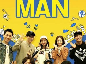 running man 120603：E123 嘉宾：金宣儿、宋仲基——综艺周边产品大揭秘