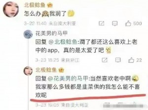 润了是什么意思？'我先run了'网络热梗解析与探究