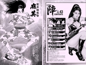 差差漫画登录页面入口中国漫画—差差漫画登录页面入口中国漫画是否为正规的漫画网站？