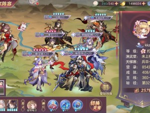 《三国志幻想大陆演武堂：超凡强力阵容引领争霸之巅》