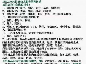 精产国品一二三产品区别在哪里呢(精产国品一二三产品区别在哪里呢？)