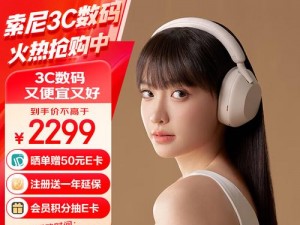 x7x7x7x7 任意噪 2024108 耳机怎么样？音质如何？