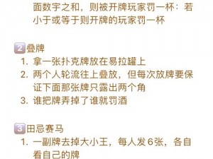 做运动打扑克的过程视频;打扑克过程中做运动？这是个什么操作？