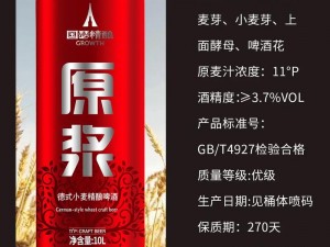 国精产品海角天涯，探寻世界美味的起点