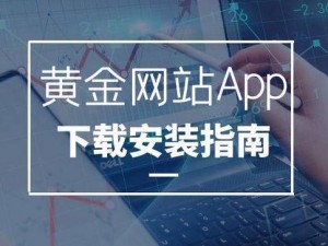 鉴黄金软件app免费下载安装【鉴黄金软件 app 免费下载安装，操作简单，精准检测】