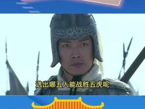 三国如龙传：策略师职业的强大与智慧——究竟谁能成为最强王者？