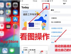 2023 年 appstore 美区免费是真的吗？如何获取免费 appstore 美区账号？