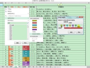 腐烂国度全技能武器代码CE修改器使用指南：轻松获取所有武器技能秘籍攻略