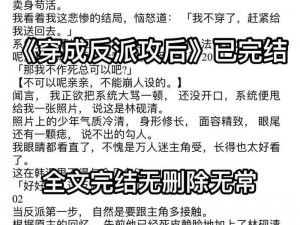 np辣文类-np 辣文：娇艳皇后的沉沦之路