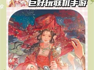 《倩女幽魂手游：膜拜榜定期发布趣味数据，揭秘游戏背后的数据魅力》